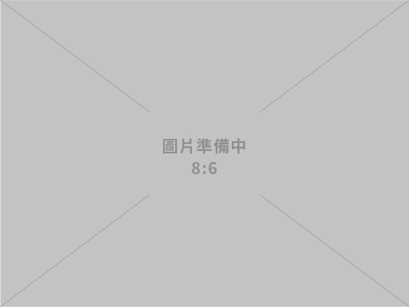 金倉化工企業有限公司